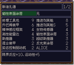 WGF第四次0.98漢化版251 WGF第四次0.98漢化版251