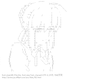 [AA]セイバー （フェイト）