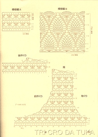 [tunic%2520b%255B6%255D.jpg]