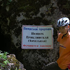 Аша028.JPG