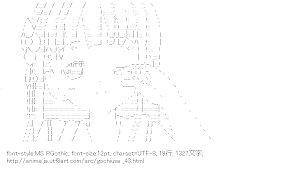 [AA]宇治松千夜 （ご注文はうさぎですか？）