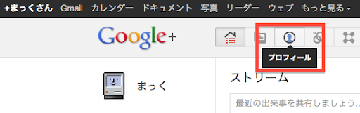 G+_Profile_button.png
