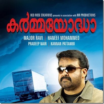 malayalam film karmayodha poster