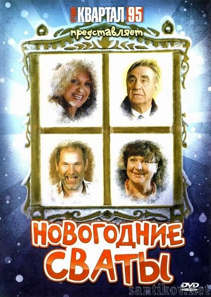 ���������� ����� (2010/DVDRip)