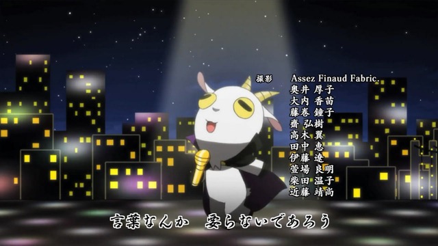 [HorribleSubs-Cuticle-Detective-Inaba%255B41%255D.jpg]