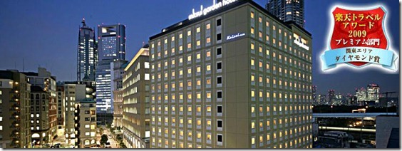 Mitsui Garden Hotel Shiodome Italia-gai