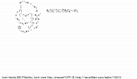 TwitAA 2012-02-10 16:34:04