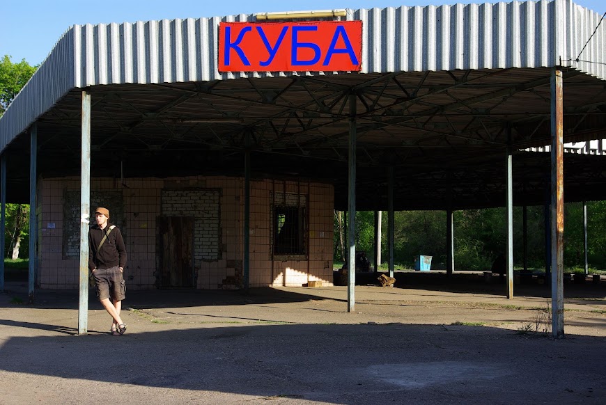 charkov-0179.JPG