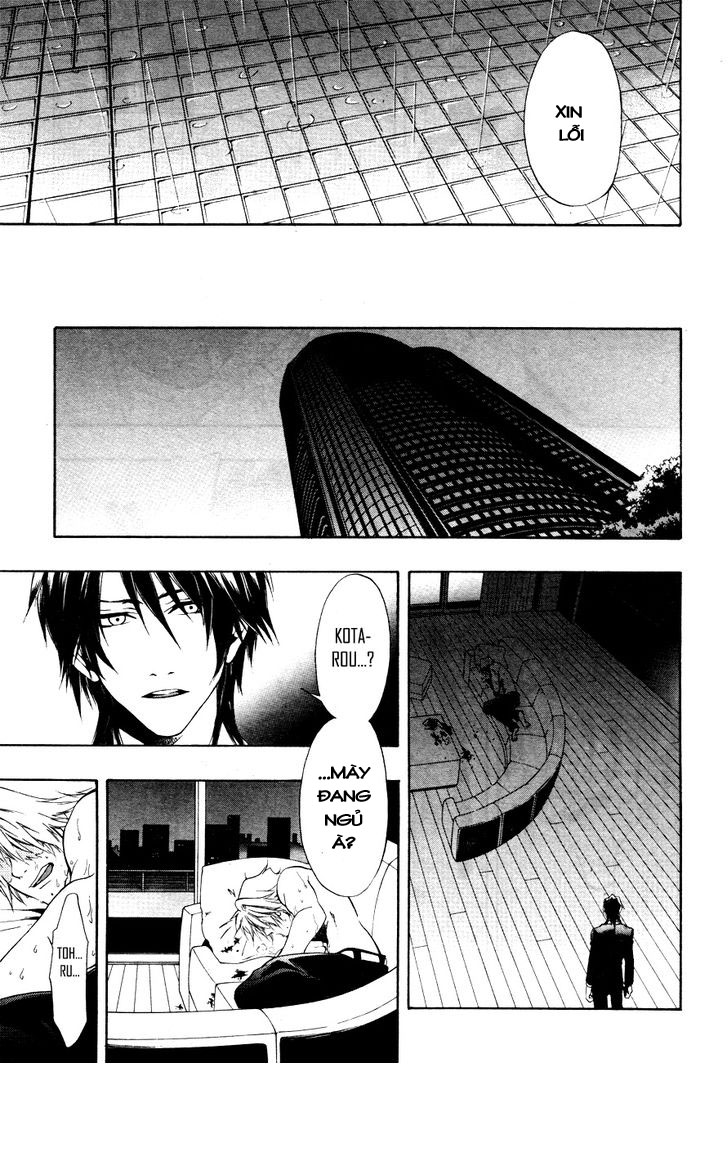 Leo Murder Case chap 8