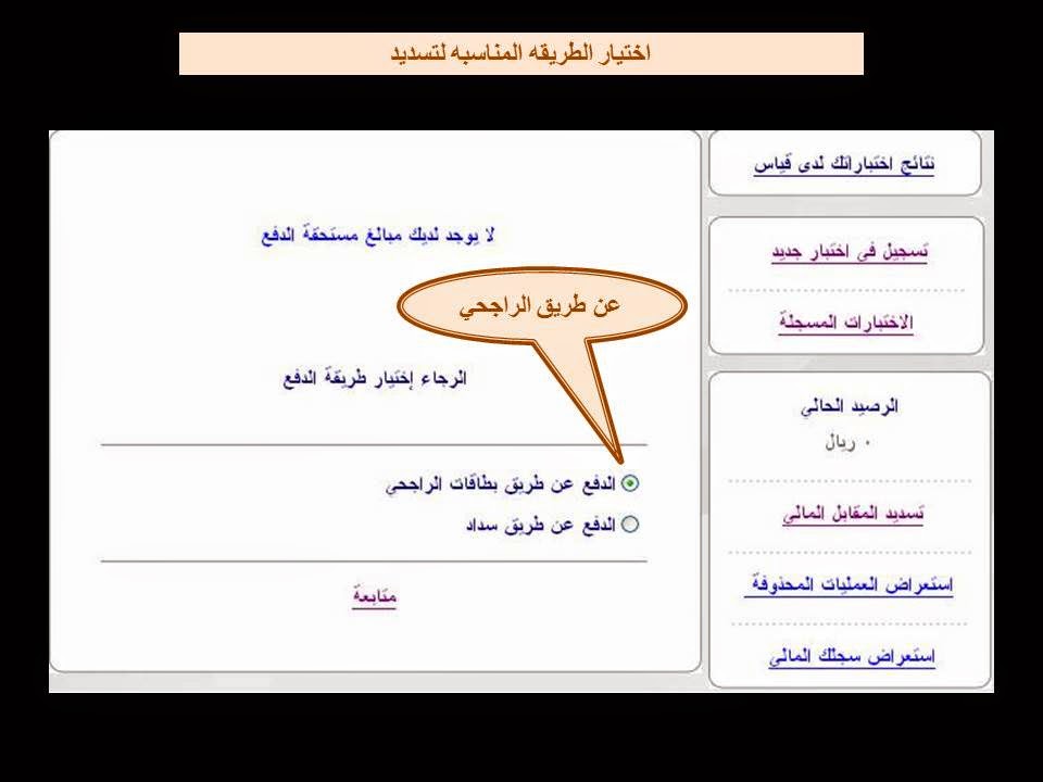 مركز القياس 1438 يعلن نتائج القدرات العامة للطلاب رابط مباشر - اخبار السعودية