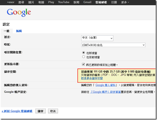 google app drive-01 google app drive-01
