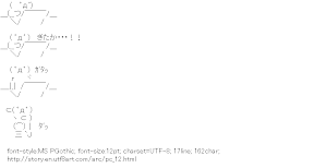 [AA]PC Dash