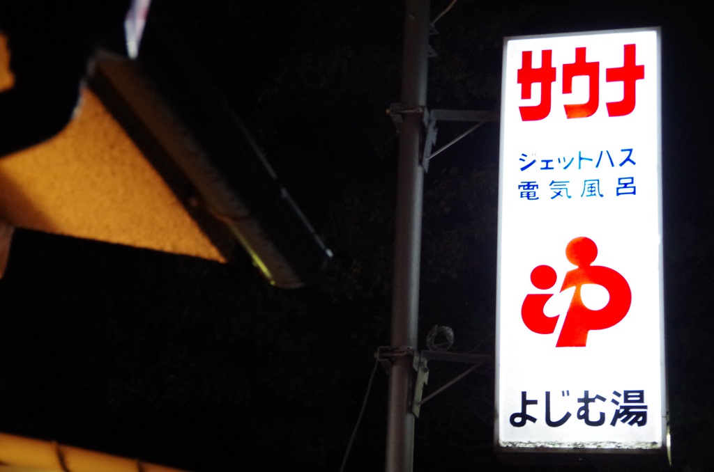 [IMGP56383.jpg]