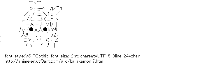 Barakamon,Kotoishi Naru