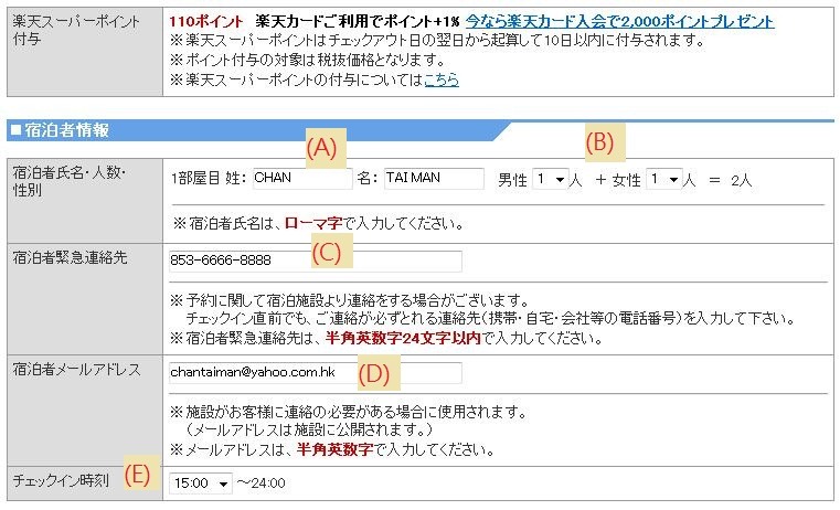 [KoreaHotel12%255B3%255D.jpg]