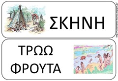 ΠΡΩ10 ΠΡΩ10