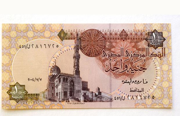 The World's Most Beautiful Currencies