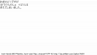 TwitAA 2011-07-31 05:22:26