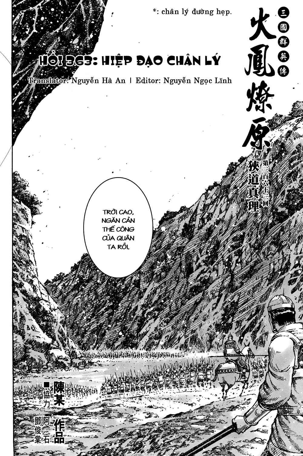 Hỏa Phụng Liêu Nguyên Chap 363 - Truyen.Chap.VN