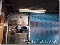 CIMG0306 CIMG0306