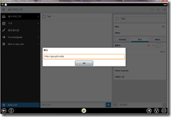 Ashampoo_Snap_2013.01.11_15h41m11s_009_BlueStacks App Player for Windows -beta-1-