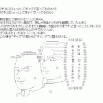 Ameba icon size W150xH150