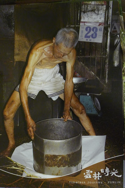 製麻油