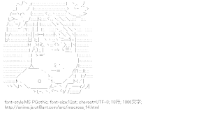 [AA]ランカ・リー （マクロス）