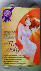 ยาแคปซูล สิลีนนี่ สูตรต้นตำรับของแท้ Yacapsule Sileeny (Original Product) By Thipstory 