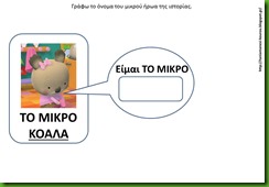 ΚΟ1 ΚΟ1