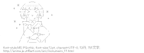 湯音（異国迷路のクロワーゼ）