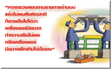 แอร์4 แอร์4
