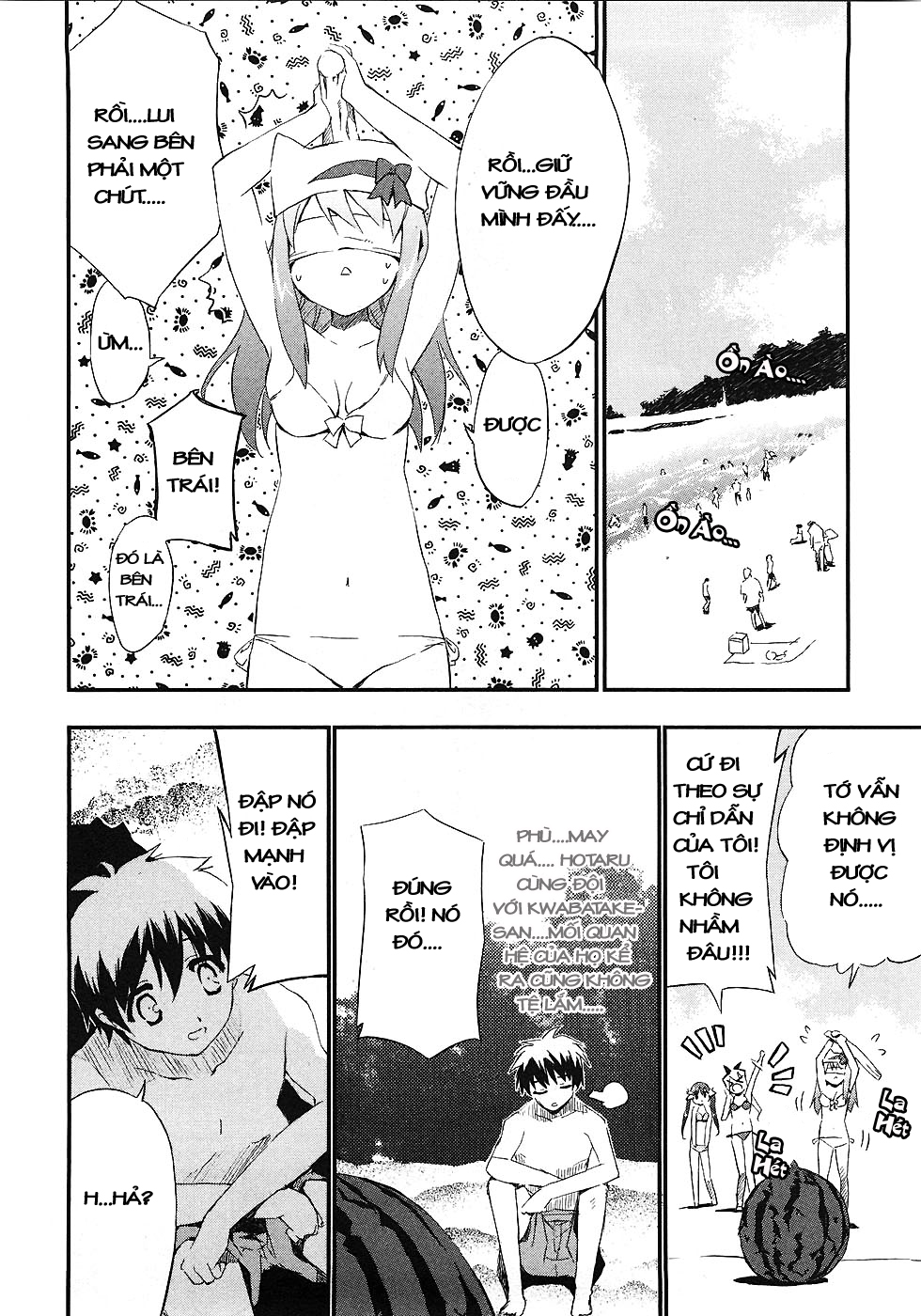 Ru~mu! Room no 1301 chap 5