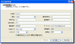mt4-run-02