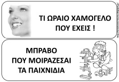ΦΙ1 ΦΙ1