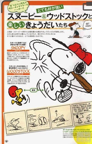 [Snoopy%2520in%2520Season%2520-%2520Play%2520Time%2520with%2520Peanuts%2520Mook%25202014%252009%255B3%255D.jpg]