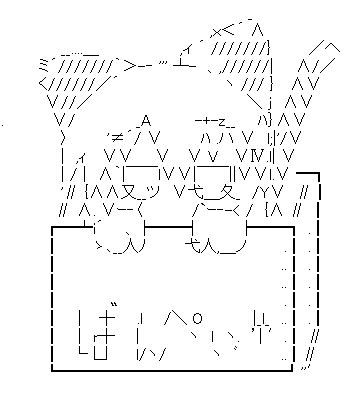 御庭つみき ダンボール箱 （あっちこっち）