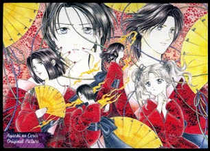 Ayashi.no.Ceres.full.221687 Ayashi.no.Ceres.full.221687