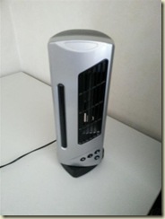 Portable Air Cooler (Small)