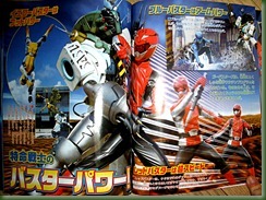 go-busters029b