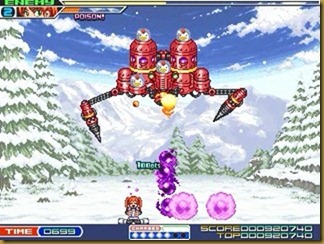 ポイズン ポイズン
