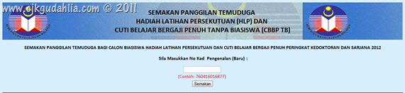 cuti belajar bergaji penuh cuti belajar bergaji penuh