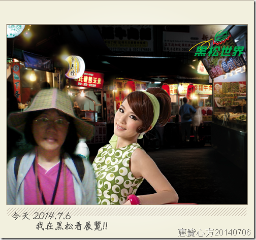 20140706121126 20140706121126