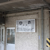 20100327_trip_hita