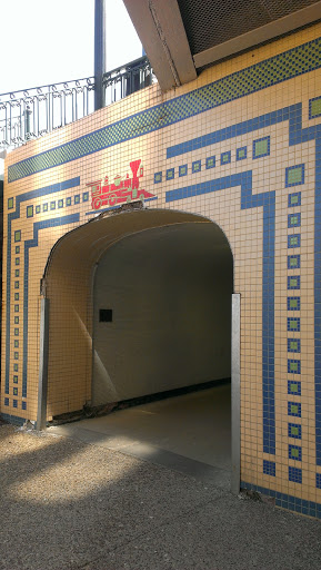 Train Tunnel Mosaic