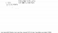 TwitAA 2012-01-16 23:35:00