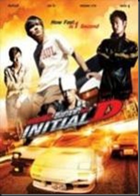 Movie_2011083119361228679 Movie_2011083119361228679