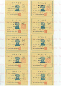 LOT-11081101