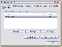 usbcon00