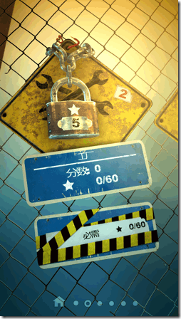 Can Knockdown 3-03